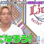 山本大斗「５位になろう！」（ジャンクSPORTS）