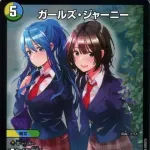【悲報】デュエルマスターズさん、とんでもない作品とコラボする