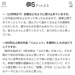 果てしなきスカーレット監督「戦争が起きて復讐の連鎖で復讐の元祖といえばハムレットなので題材に」