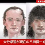 八田與一に2億円の支払い命令 福岡地裁