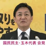 国民民主・玉木、衆院選の公約に「普通に働いてるサラリーマンが一戸建てを買えるような仕組み作る」