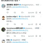 中川翔子さん「xが無理になってきた」→1分後に再投稿