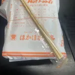 【画像】ほか弁の唐揚げ弁当、レベチｗｗｗｗｗｗｗｗ