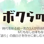【悲報】フジテレビ、番組終了ラッシュｗｗｗｗｗｗｗｗｗｗ