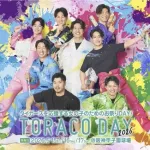 【阪神】ＴＯＲＡＣＯ　ＤＡＹを５月１５日～１７日 の広島３連戦で開催！　ニットバックなどのプレゼントも