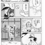 あだち充漫画の台詞回しの深さ