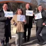 【画像】中道改革連合「エッホwエッホwエッホwエッホw」
