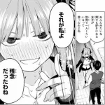 男のくせに「～だわ」だの「～のよ」だの言ってる奴ｗｗｗｗ
