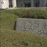 【悲報】大阪イジメ動画、「首を絞められるか海に落とされるか選べ」と首を絞めて海に落としていた