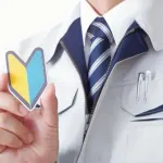 【急募】ほぼ五浪確定なんやけど期間工ってあり？ｗｗｗｗｗｗｗｗｗｗｗｗｗｗｗｗ