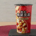 【悲報】ローソン渾身の新作「飲む麻婆豆腐」、酷評されてしまう……😢