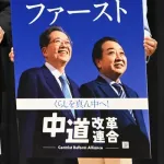 【画像】中道のポスター、オッサン2人が遠くを見ているように仕上がる