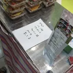 プロ野球で一番暗黒期がキツイのは？