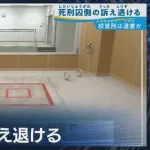 【悲報】死刑囚3人「絞首刑は人間の尊厳を損なう非人道的な方法」裁判所「まぁいいじゃんそういうの」
