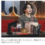 【悲報】神田沙也加さんの元カレ激白「彼女が亡くなった35歳まであがいて命を絶とうと考えてました」
