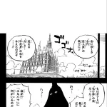 【悲報】ワンピースのラスボスさん、小物みたいにハァハァしてしまう
