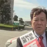 【悲報】原口一博「末松義規議員と新党を結成します」→末松義規「何のことですか？私は中道ですよ」