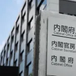 日本の国富、過去最高4549兆円
