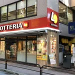 【悲報】ロッテリア、54年の歴史に幕　全店「ゼッテリア」に転換