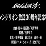 エヴァ新作アニメ主役はアスカｗｗｗｗｗｗｗｗ