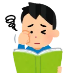 華氏451度って本読んだけど面白さよくわからん