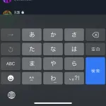 【悲報】三笘のサジェスト、髪の毛のことばっかりｗｗｗｗｗｗｗｗｗｗｗｗ