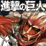 【急募】タイトル回収が上手い漫画1位ってなに？ｗｗｗｗｗｗｗｗｗｗ