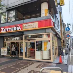 【悲報】ロッテリアがゼッテリアに変わることに国民から心ない声が寄せられてしまう