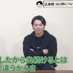 【速報】藤浪晋太郎、例の161球について本音を語ってしまう
