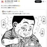 ほっかほっか亭、謝罪
