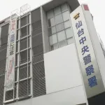 【悲報】41歳の警察官が懲戒処分「挑発され怒りが頂点に達し、手が出てしまった」迷惑客に