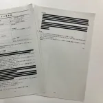 ABS秋田放送、8月のJリーグ議事録を新たに開示wwwwwwwww