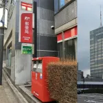 【悲報】郵便局の転居届、書くと勝手にNHKに住所がバレる仕様だった