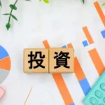 投資一年目ワイ、150万を1億円にすることを決意