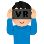 「VR」←こいつが全く進化しない理由