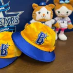 DeNA　横須賀市と連携し、球団オリジナルデザインの交通安全通学用帽子を制作！