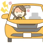 運転中に一番ムカつくこと