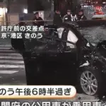【悲報】内閣府の公用車が赤信号を無視して車6台が絡む事故を起こす・・・・・・・