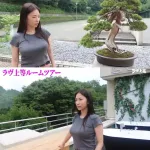【画像】MEGUMI(46)「こんなおばさんでいいの?w」