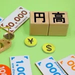 1ドル80円時代の思い出wwwwwwwwwwwwwwwwwwwwwwwwwwwwwwwwwwwwwwwwwwwwwwwwwwwwwwwwwwwwwwwwww