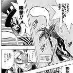 遊戯王の闇遊戯さん「パンドラ、貴様に裏切られたしもべが泣いてるぜ…」