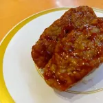 ハンバーグ寿司が一番うまいという事実