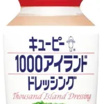 最強のドレッシング1位ってどう考えてもこれしかないよな