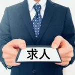 【疑問】給料は低いけどまったり働ける業界ってある?wwwwwwwwwwwwwwww