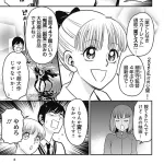 【悲報】果てしなきスカーレット、ガチのマジの大爆死だった