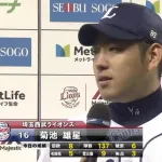 西武菊池雄星←この投手の無双感って当時どんな感じだった？