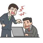 【超悲報】ワイ派遣、15歳下の課長にみんなの前でガチギレされるｗｗ