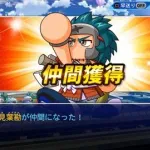 野球の短期決戦って勝ったチームが負けたチームから選手を引き抜けるようにしたら面白そうじゃね？