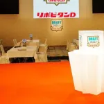 2026年ドラフト番付ｷﾀ━━━(ﾟ∀ﾟ)━━━!!