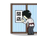 【悲報】ワイの実家のとんかつ屋　潰れる